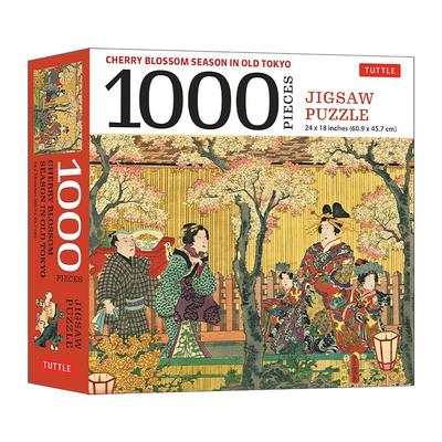 英文原版 Cherry Blossom Season in Old Tokyo- 1000 Piece Jigsaw Puzzle 古时东京的樱花季 1000块拼图 英文版 进口英语原版