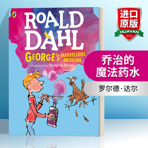 全彩插图版英文版进口