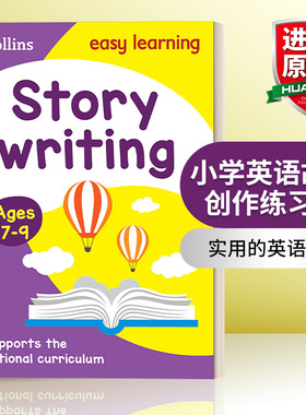 英文原版 柯林斯轻松学小学英语故事创作练习册7-9岁 Collins Easy Learning KS1Story Writing Activity Book Ages7-9 进口英语书