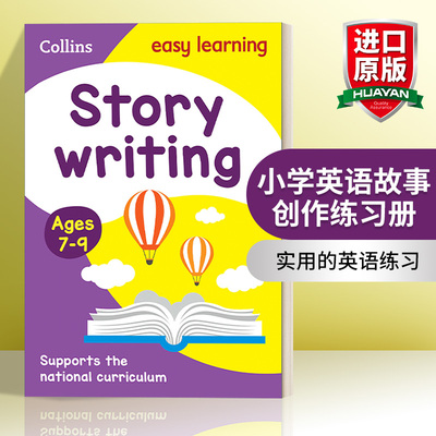 英文原版 柯林斯轻松学小学英语故事创作练习册7-9岁 Collins Easy Learning KS1Story Writing Activity Book Ages7-9 进口英语书