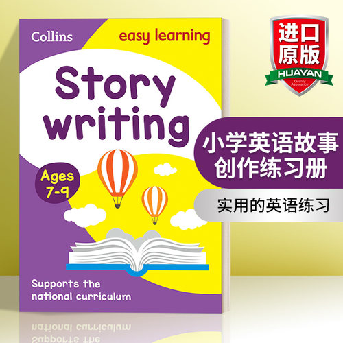 英文原版 柯林斯轻松学小学英语故事创作练习册7-9岁 Collins Easy Learning KS1Story Writing Activity Book Ages7-9 进口英语书