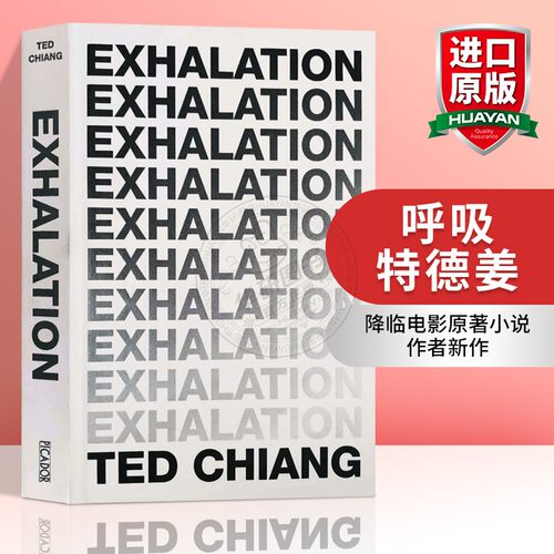 呼吸英文原版小说书籍