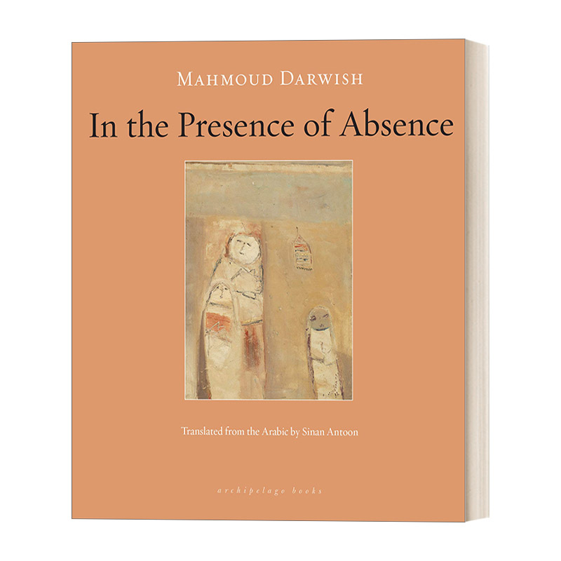 在场的缺席者 英文原版 In the Presence of Absence 文集 巴勒斯坦诗人穆罕默德 达尔维什Mahmoud Darwish 2012美国国家翻译奖