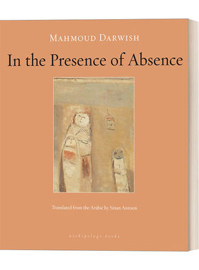 在场的缺席者 英文原版 In the Presence of Absence 文集 巴勒斯坦诗人穆罕默德 达尔维什Mahmoud Darwish 2012美国国家翻译奖