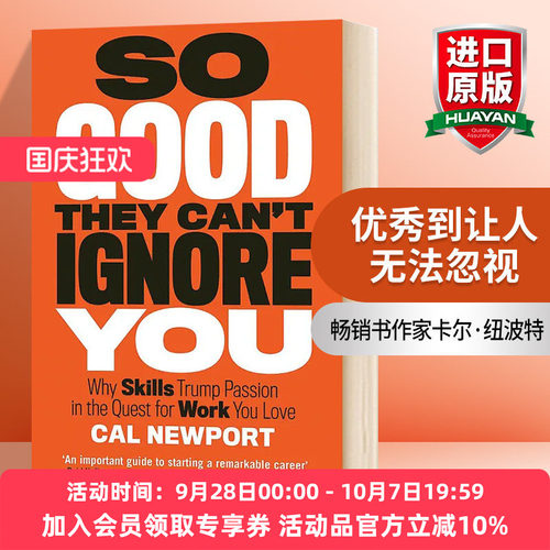 优秀到让人无法忽视 英文原版 So Good They Can't Ignore You 精装 英文版 进口英语原版书籍