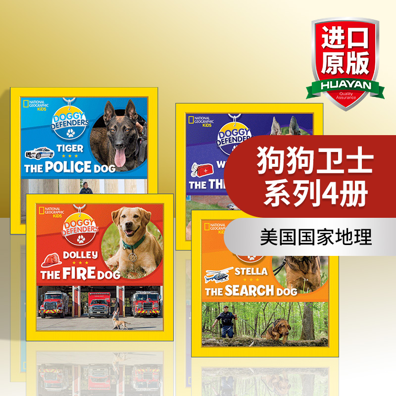 儿童传记科普百科绘本