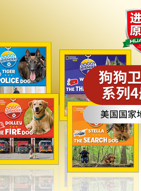 狗狗卫士系列4册 英文原版 Doggy Defenders 儿童传记科普百科绘本 精装 美国国家地理 英文版 进口英语原版书籍