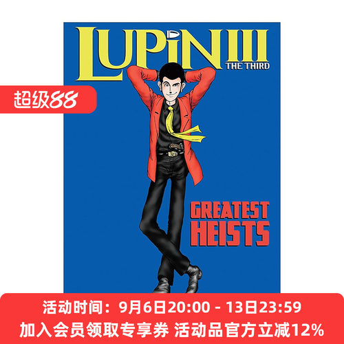 英文原版 Lupin III Lupin the 3rd Greatest Heists 鲁邦三世 经典漫画集 精装收藏版 加藤一彦 英文版 进口英语原版书籍