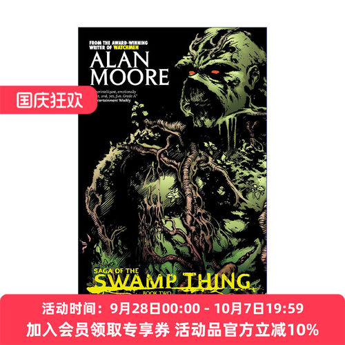 沼泽怪物  英文原版 Saga of the Swamp Thing Book Two 第二卷 DC漫画 Alan Moore 英文版 进口英语原版书籍