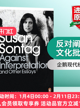 反对阐释  文化批评 英文原版小说 Against Interpretation and Other Essays 企鹅现代经典The English Libary 英文版