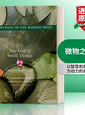微物之神 英文原版小说 The God Of Small Things Winner Of The Booker Prize 英文版 进口英语原版书籍