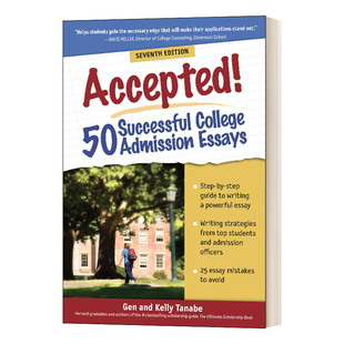 成功了 50篇成功的大学入学申请作文英文原版Accepted 50 Successful College Admission Essays 进口原版书籍 搭美国大学申请写作