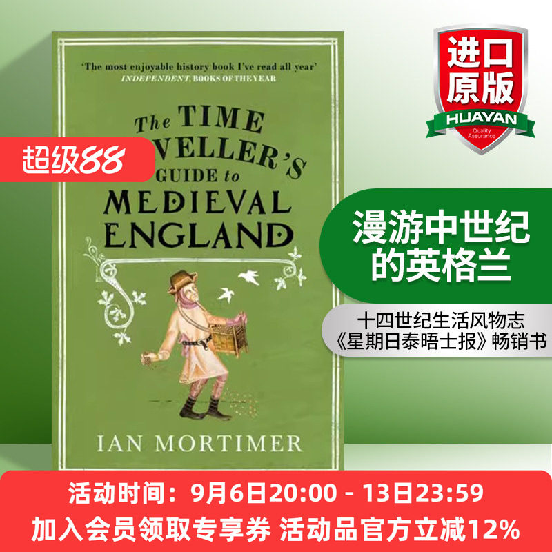 英文原版漫游中世纪的英格兰
