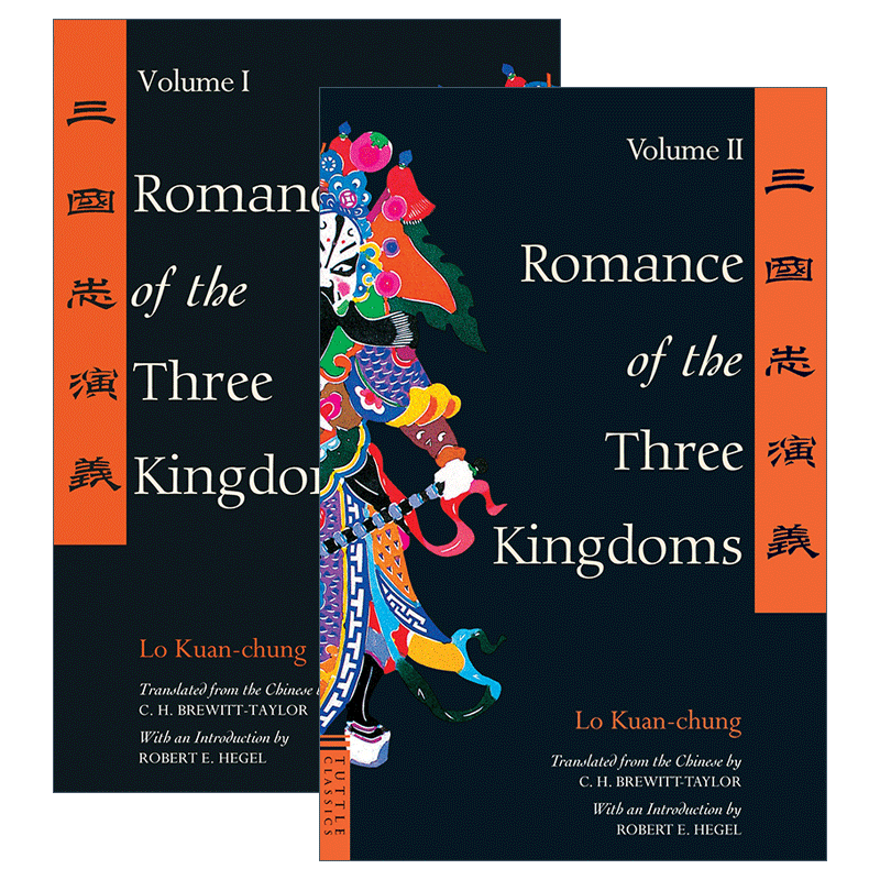 RomanceoftheThreeKingdoms