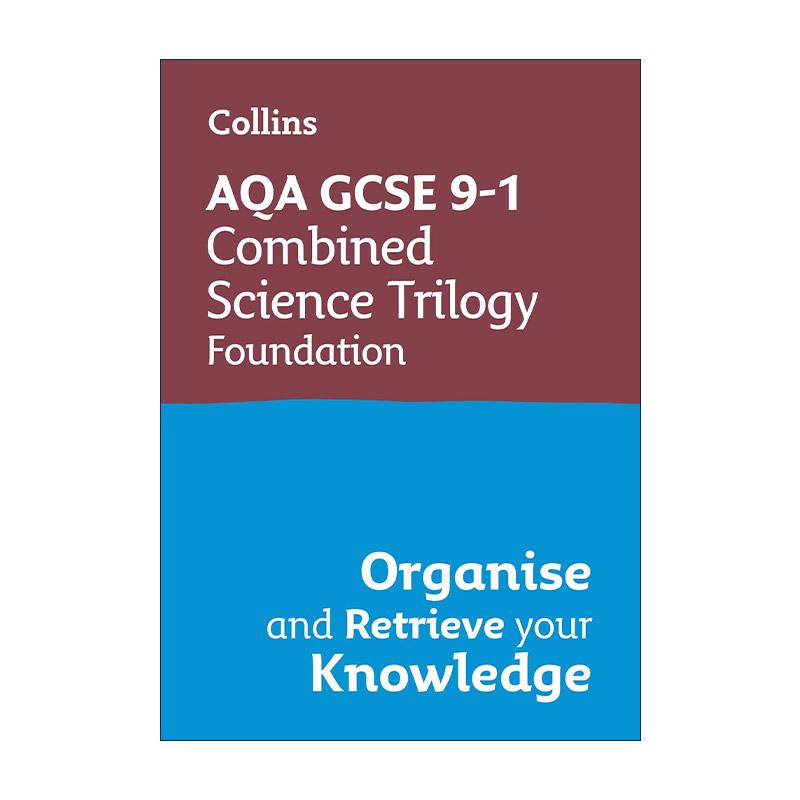 英文原版 Collins AQA GCSE 9-1 Combined Science Foundation Organise and Retrieve your Knowledge 英文版 进口英语原版书籍
