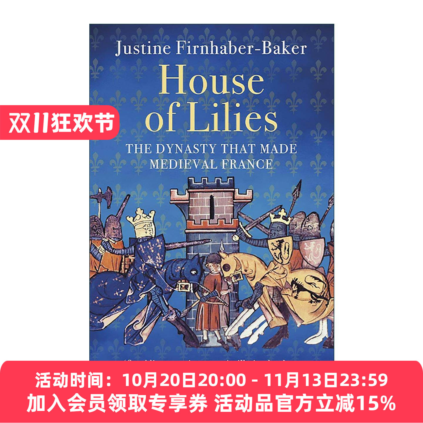 英文原版 House of Lilies 百合王朝 中世纪法国卡佩王朝传奇 Justine Firnhaber-Baker 英文版 进口英语原版书籍