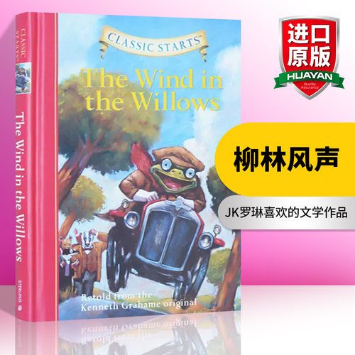 开始读经典柳林风声英文原版