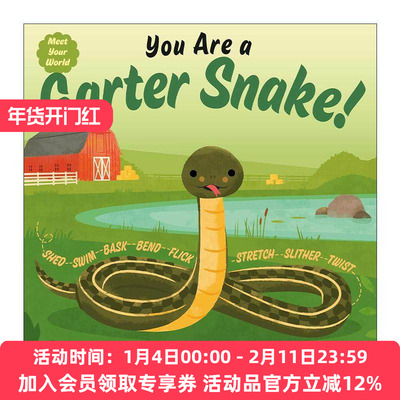 英文原版 You Are a Garter Snake Meet Your World 遇见你的世界 你是一条袜带蛇 STEM 儿童精装动物科普百科绘本 英文版