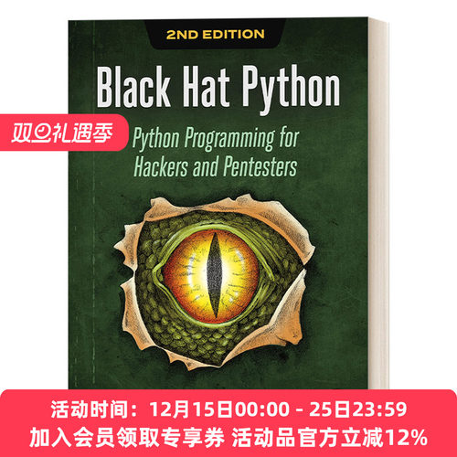 黑帽子 英文原版 Black Hat Python 2nd Edition 第二版 黑客与渗透测试编程之道 Justin Seitz 英文版 进口英语原版书籍
