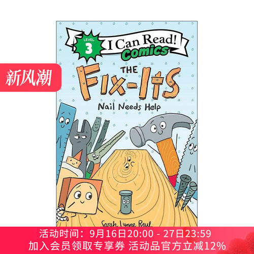 英文原版 The Fix-Its Nail Needs Help 工具箱 钉子需要帮助 I Can Read Comics Level 3 分级阅读 儿童漫画 进口英语原版书籍
