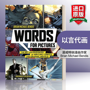 Bendis 进口书籍 for 艺术和商业 漫威畅销漫画作家Brian 写漫画与图像小说 Words Pictures 英文版 以言代画 Michael 英文原版