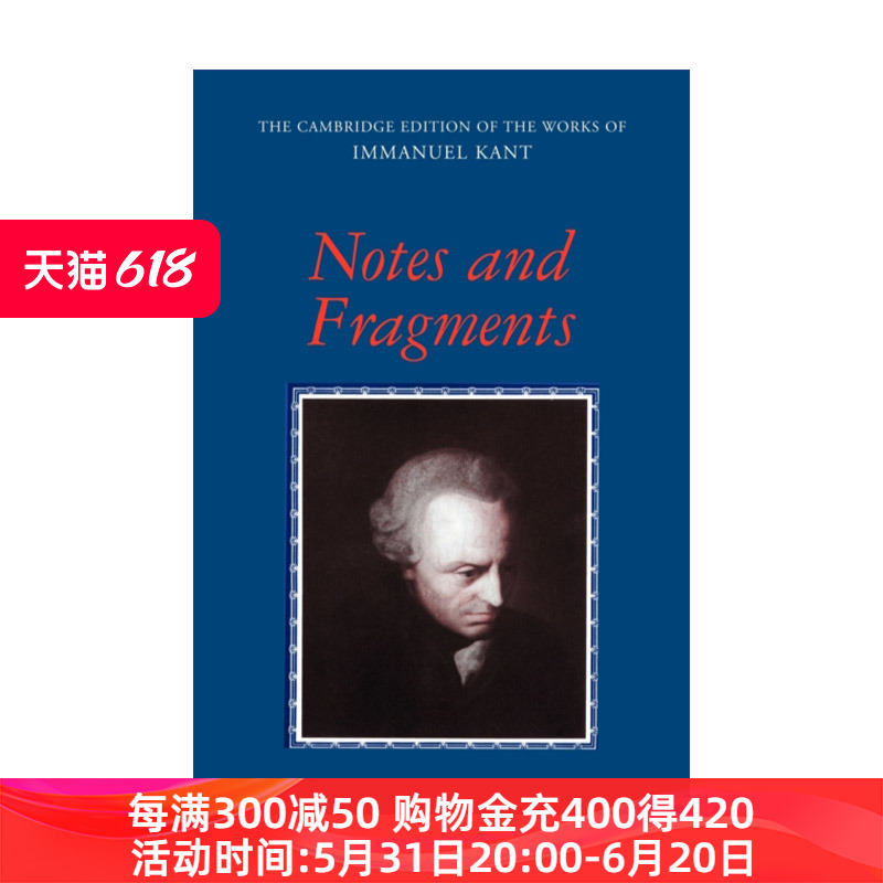 剑桥版康德著作系列  英文原版 Notes and Fragments 注解和片段 英文版 进口英语原版书籍