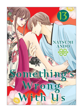 英文原版 Something's Wrong With Us 13 我们有点不对劲13 同名日剧原著 Natsumi Ando安藤夏美悬疑爱情漫画 英文版 进口英语书籍