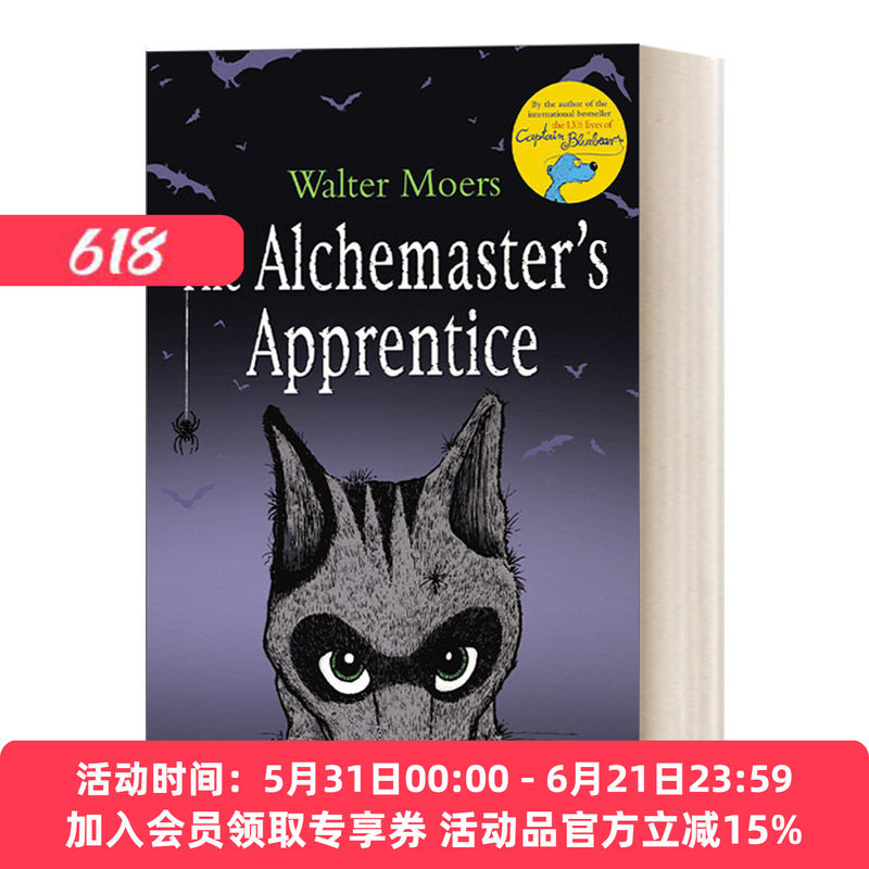 英文原版小说 The Alchemaster's Apprentice 巫魔师 瓦尔特·莫尔斯 英文版 进口英语原版书籍