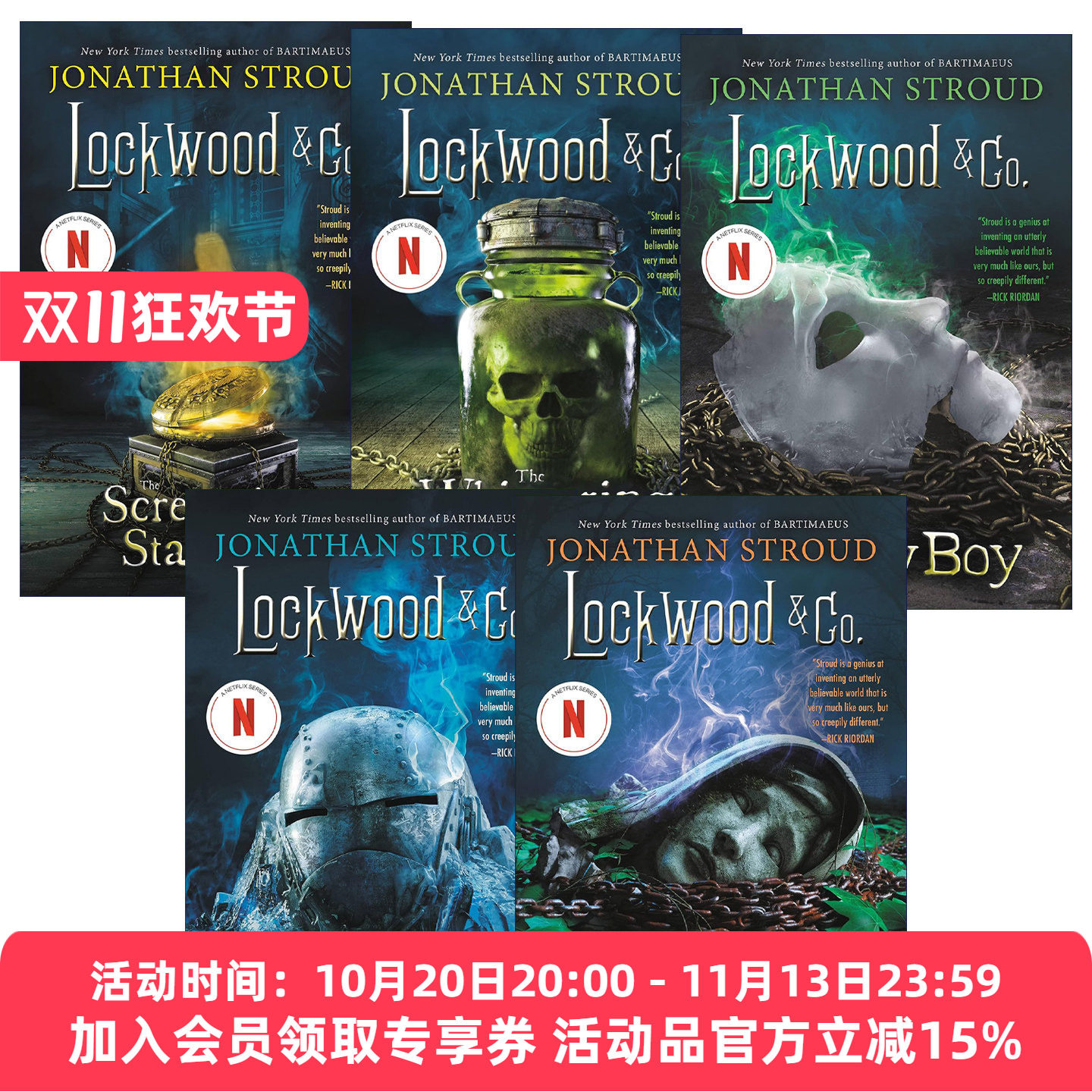 英文原版 Lockwood & Co. 路德灵异侦探社系列1-5册 低语骷髅 尖叫楼梯 空心男孩 潜行暗影 空荡墓地 英文版 进口英语原版书籍