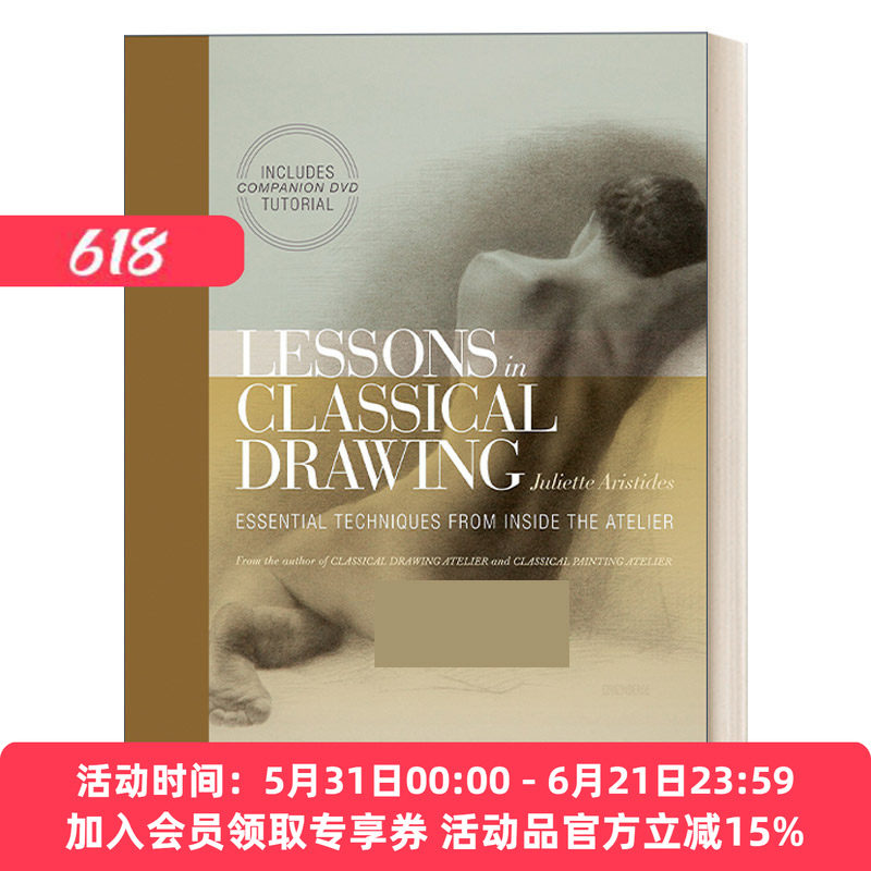 西方学院派素描教程 英文原版 Lessons in Classical Drawing 大师作品中的素描知识与核心技法 Juliette Aristides 英文版进口书