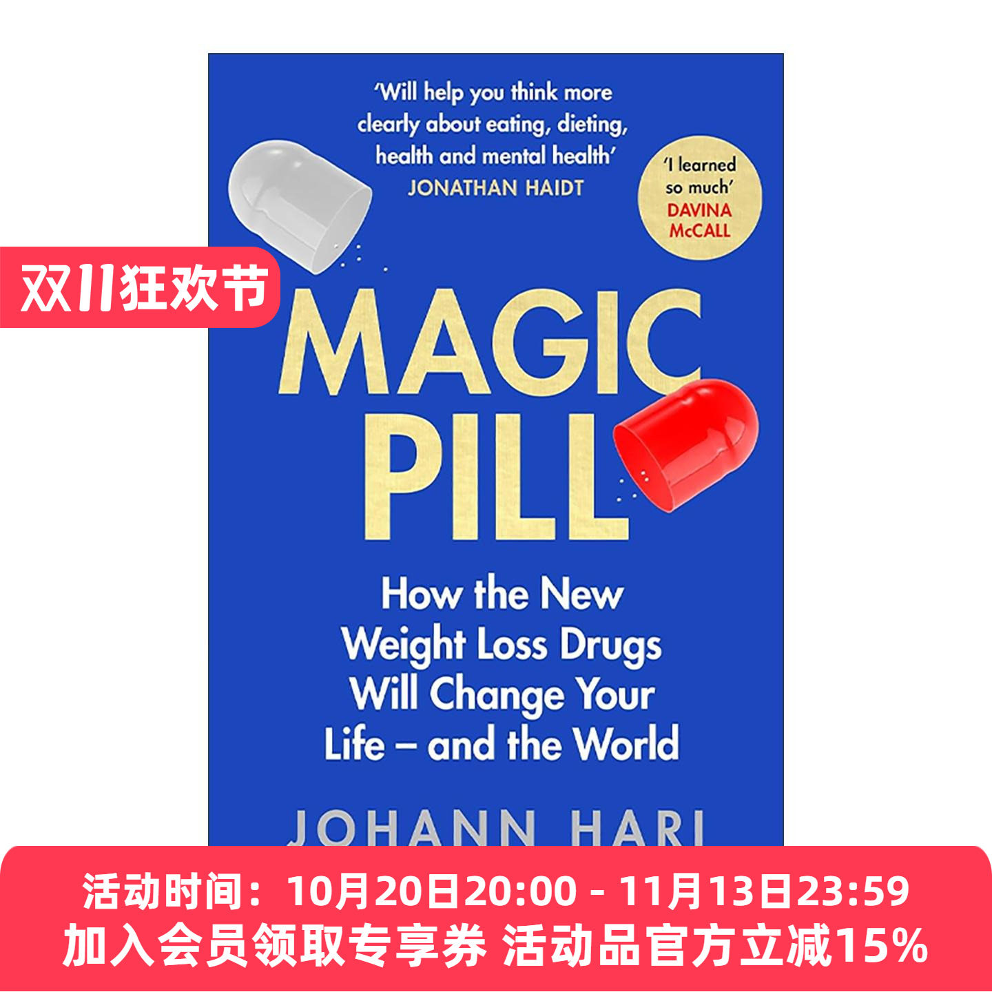 英文原版 Magic Pill 魔法药丸 新型减肥药物的好处与风险 Johann Hari 英文版 进口英语原版书籍