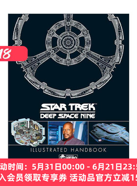 英文原版 Star Trek Deep Space 9 & The U.S.S Defiant Illustrated Handbook 星际迷航 深空九号与联邦星舰挑战号完全图解 精装