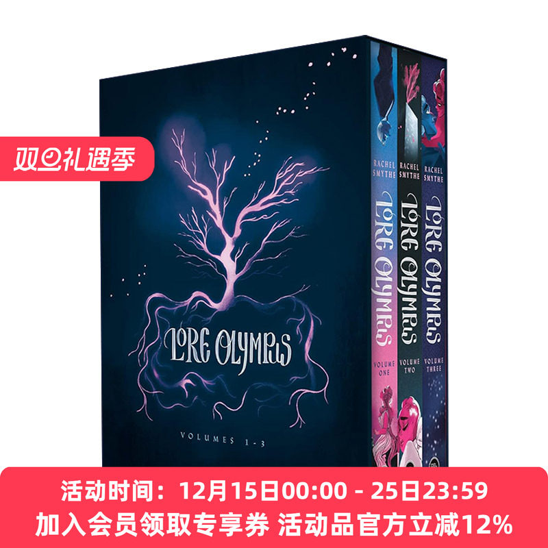 英文原版 Lore Olympus 3-Book Boxed Set 奥林匹斯爱情故事系列 三册盒装套装 漫画 Rachel Smythe 英文版 进口英语原版书籍