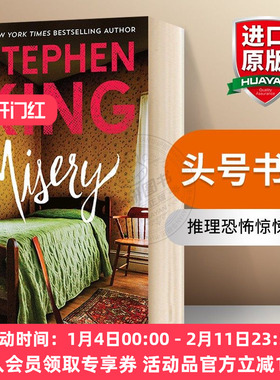 头号书迷 英文原版 斯蒂芬金作品 Misery 危情十日 全英文版 推理恐怖惊悚小说 进口原版英语书籍