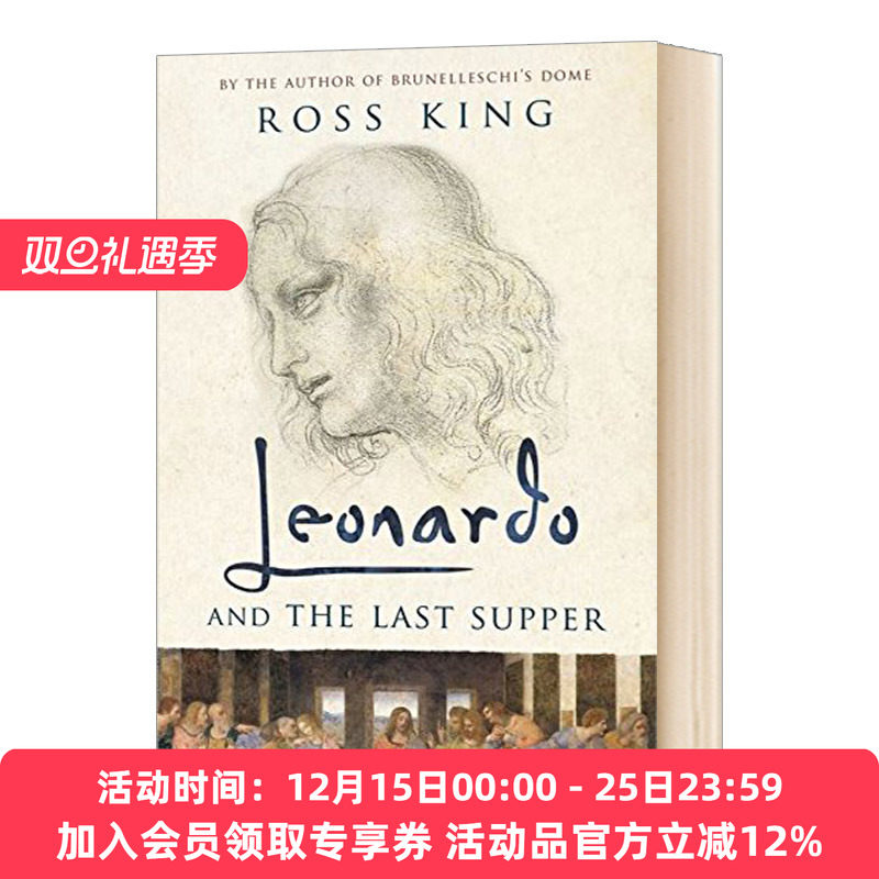 达芬奇和他的最后的晚餐