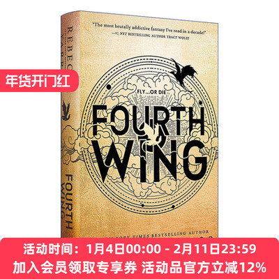 英文原版 Fourth Wing 龙骑士战争学院1 四旋翼 精装 英文版 进口英语原版书籍