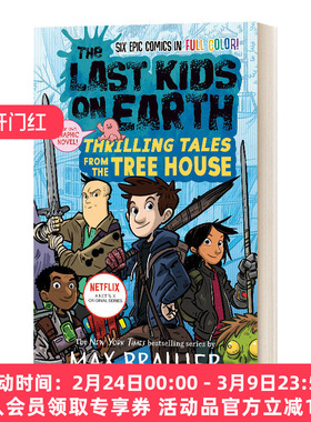 英文原版 The Last Kids on Earth Thrilling Tales from the Tree House 地球上最后的孩子 树屋的惊险故事 英文版 进口英语书籍