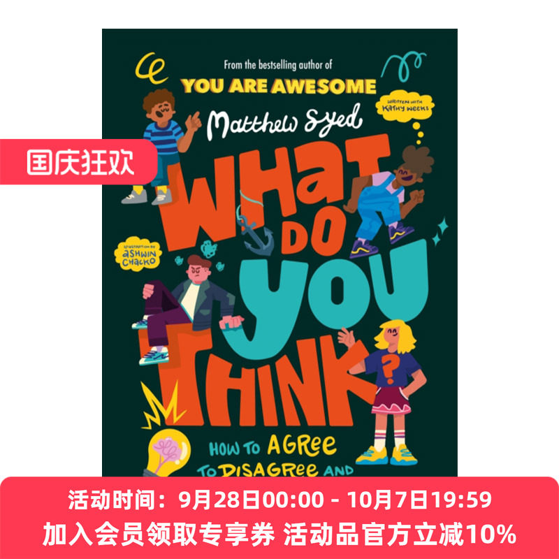 英文原版 What Do You Think? 你觉得怎么样 如何在达成一致意见的同时仍然是朋友 英文版 进口英语原版书籍