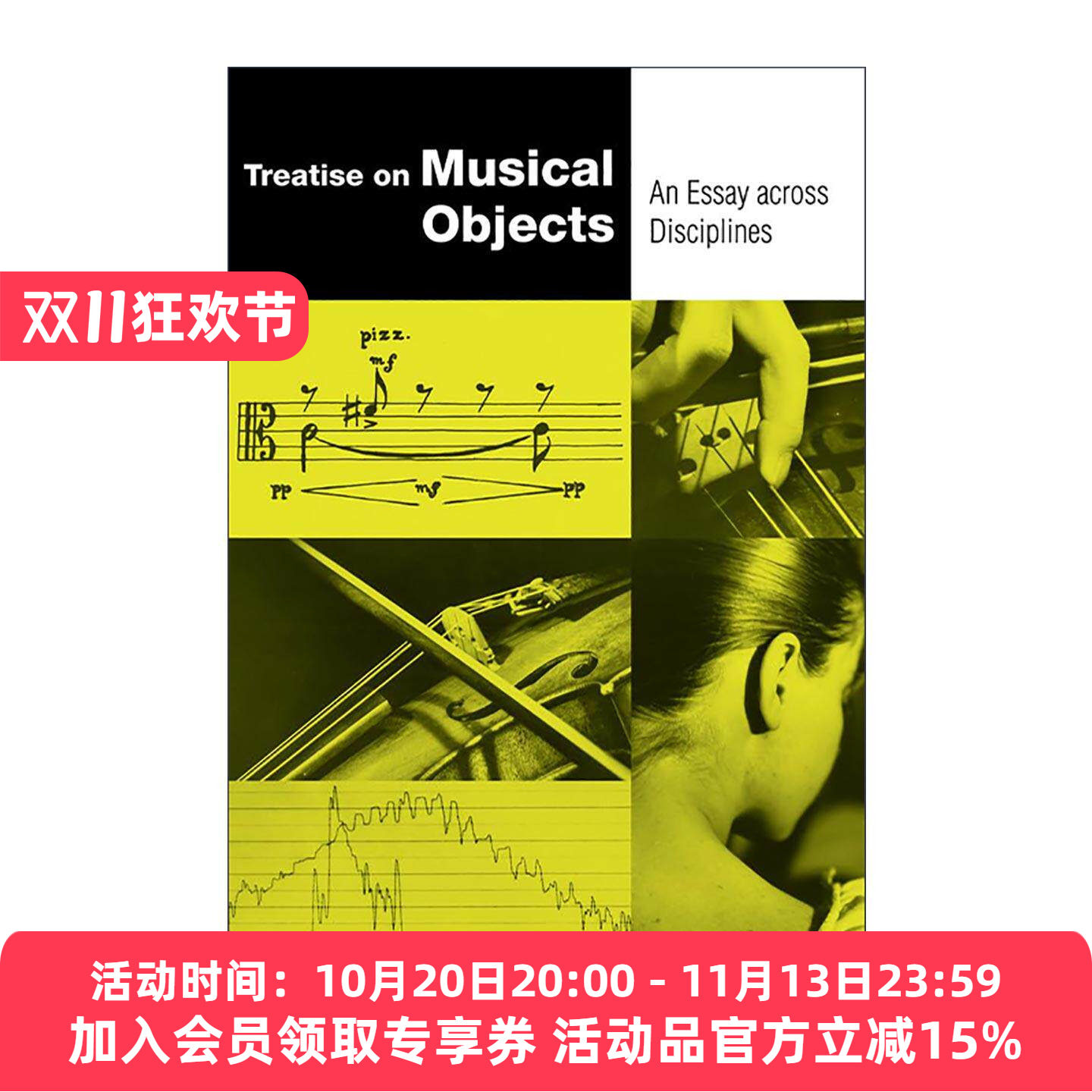 英文原版 Treatise on Musical Objects 论音乐对象文集 跨学科随笔 具体音乐提出者皮耶尔·舍费尔 英文版 进口英语原版书籍