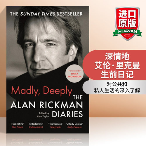 疯狂地  英文原版 Madly Deeply 深情地 艾伦里克曼生前日记 艾玛汤普森作序 英文版 进口英语原版书籍