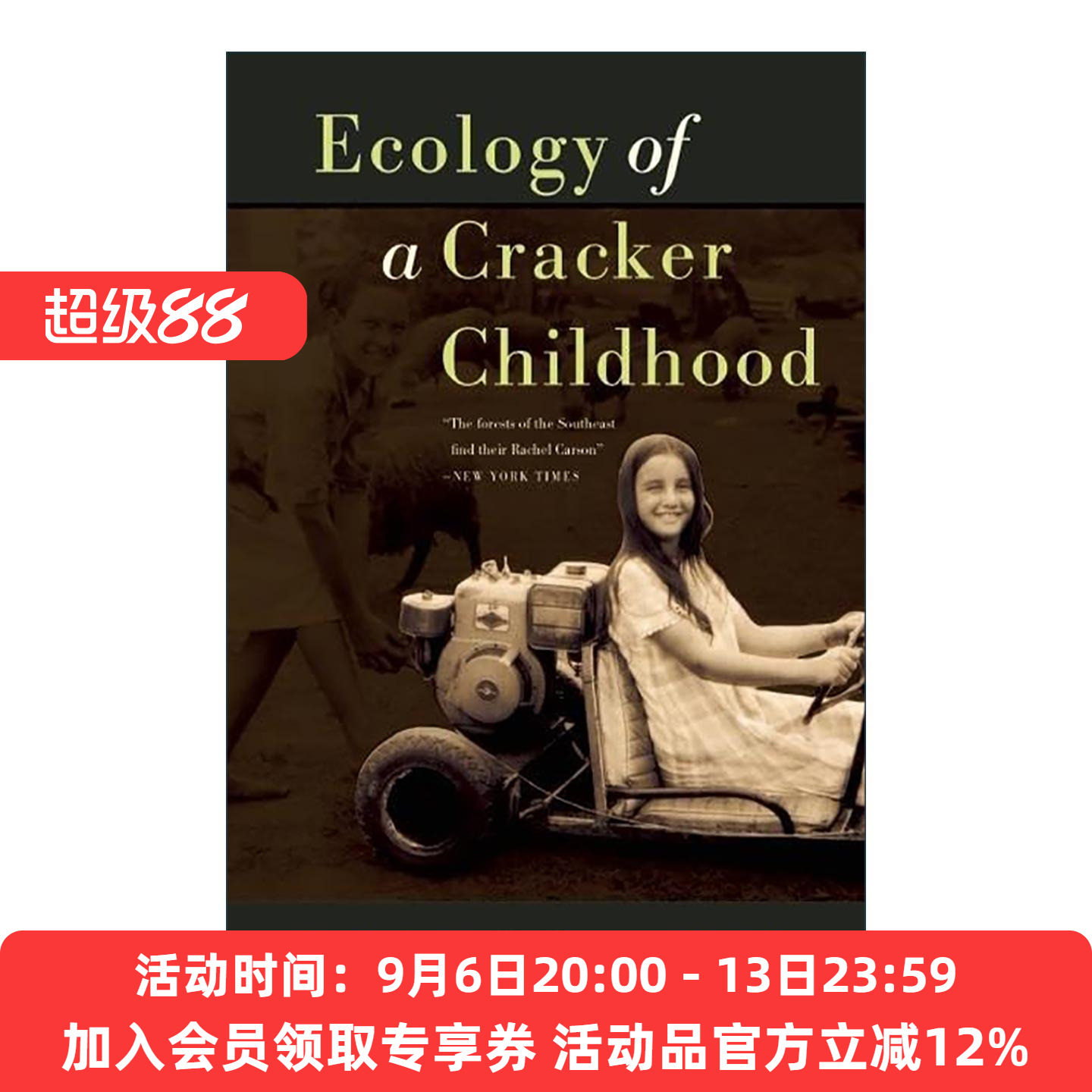 英文原版 Ecology of a Cracker Childhood 南方穷孩子的生态学 第15版纪念版 Janisse Ray自传 英文版 进口英语原版书籍