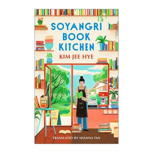 英文原版 Soyangri Book Kitchen 昭阳里书厨房 韩国治愈小说 精装 Kim Jee Hye 英文版 进口英语原版书籍