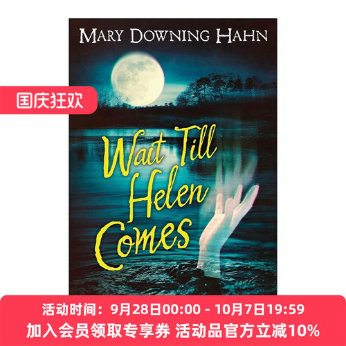 英文原版 Wait Till Helen Comes 等待海伦来 影视原著 鬼故事 Mary Downing Hahn英文版 进口英语原版书籍