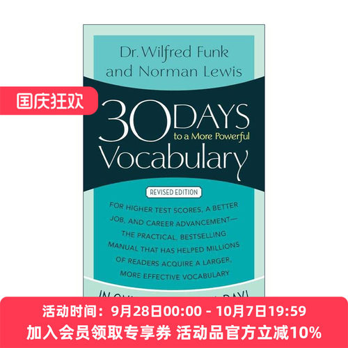 英文原版 30 Days to a More Powerful Vocabulary 30天获取更强大的词汇量 英文版 进口英语原版书籍