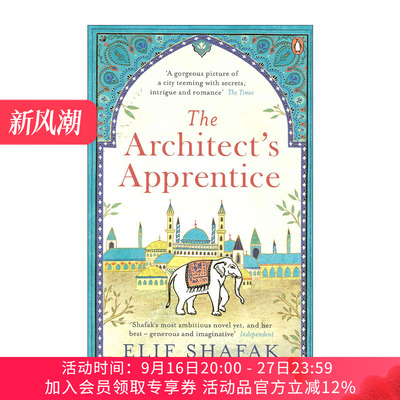 英文原版 The Architect's Apprentice 建筑师的学徒 艾丽芙·沙法克小说 英文版 进口英语原版书籍