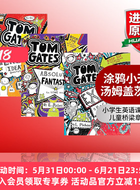 涂鸦小天才汤姆盖茨4-6册3册套装 英文原版 Tom Gates 小学生英语课外读物 英文版儿童桥梁章节书 Liz Pichon 进口原版书籍