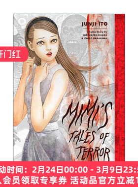 英文原版 Mimi's Tales of Terror 咪咪的恐怖故事 伊藤润二 漫画集 精装 英文版 进口英语原版书籍
