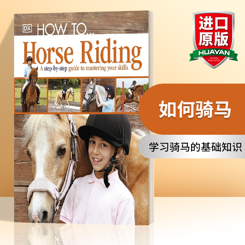 英文原版 How To...Horse Riding 如何骑马 精装 英文版 进口英语原版书籍