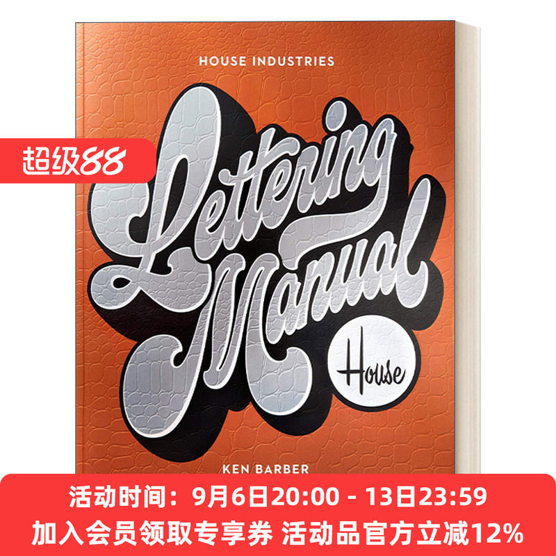 英文原版 House Industries Lettering Manual 手写字实践指南 字体设计 Ken Barber 英文版 进口英语原版书籍