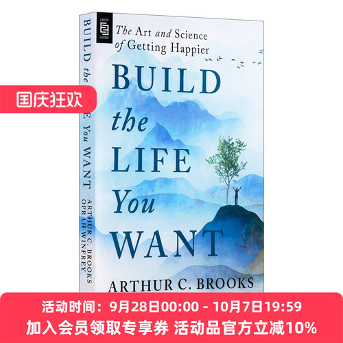 英文原版 Build The Life You Want 创造你想要的生活 获得快乐的艺术和科学 Arthur C. Brooks 英文版 进口英语原版书籍